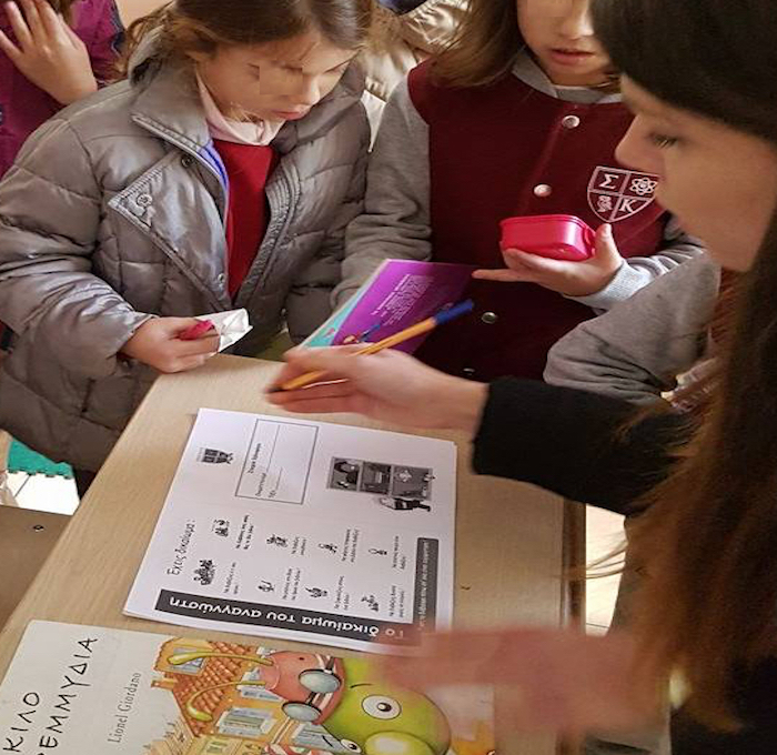 σχολή κανάση ομάδα βιβλιοθηκονομίας 2