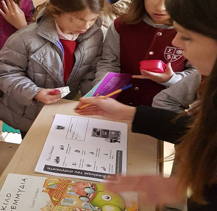 σχολή κανάση ομάδα βιβλιοθηκονομίας 2