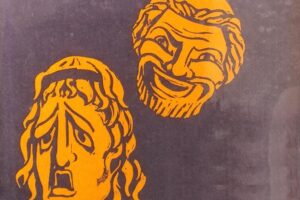 βατραχοι βατραχοι